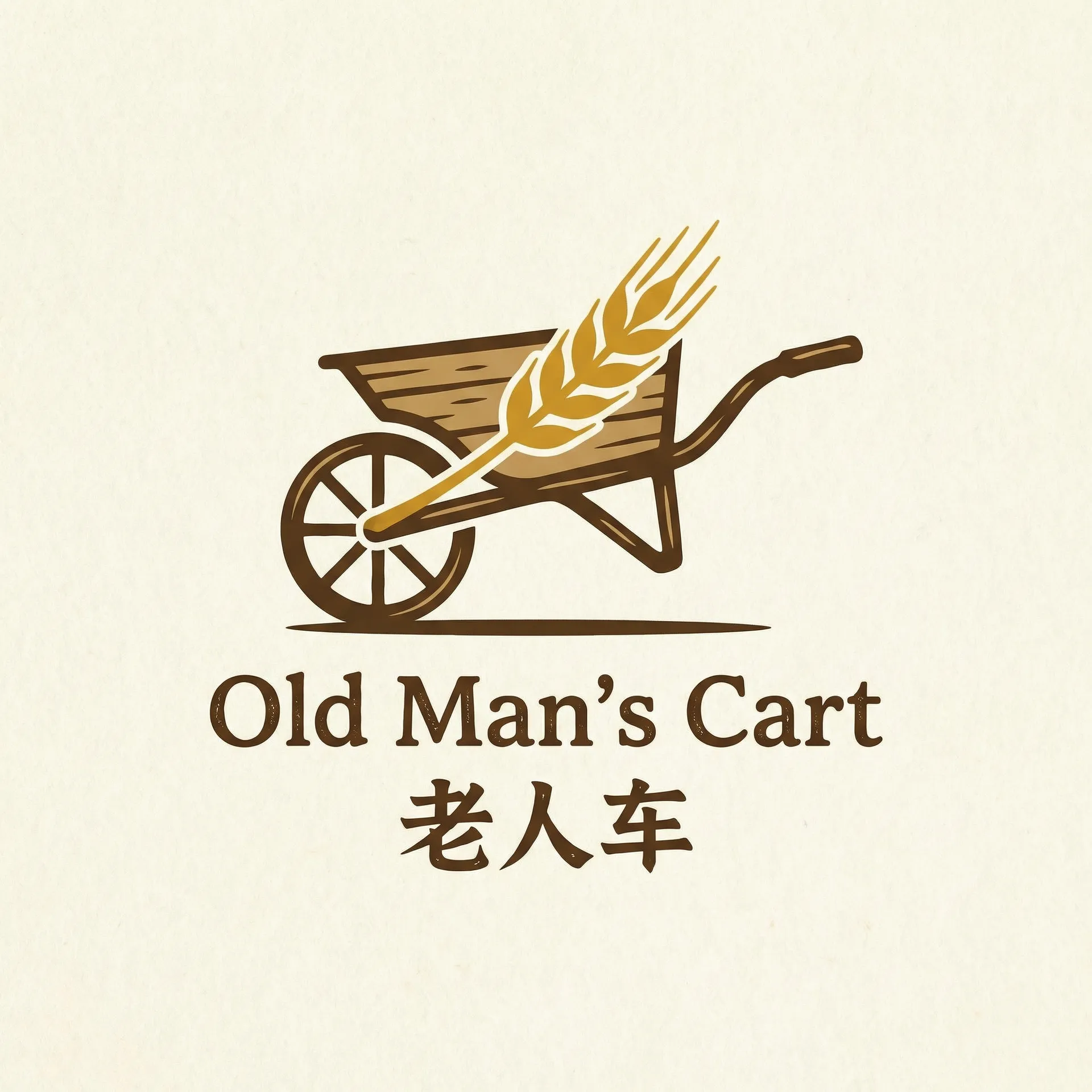 18岁以下禁用软件app大全 乡村田园网站标志